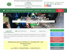 Официальная страница Технополис, некоммерческая профессиональная образовательная организация на сайте Справка-Регион