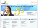 Официальная страница РадиоЛинк, телекоммуникационная компания на сайте Справка-Регион