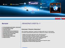 Официальная страница Юником-Поволжье, сервисная компания по услугам радиосвязи на сайте Справка-Регион