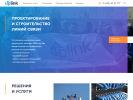Оф. сайт организации uplink-ural.ru