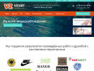 Оф. сайт организации vizart.pro