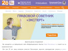 Оф. сайт организации vkons.ru