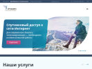 Оф. сайт организации vladivostok.rtcomm.ru