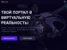 Оф. сайт организации vrpass.ru