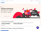 Оф. сайт организации vyazniki.trytek.ru
