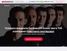 Оф. сайт организации webmens.ru