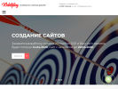 Официальная страница Webstyling на сайте Справка-Регион