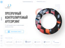 Оф. сайт организации worksolutions.ru