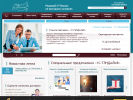 Оф. сайт организации www.1cgendalf.ru