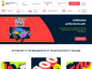 Оф. сайт организации www.2090000.ru