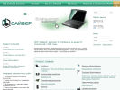 Официальная страница Дайвер, компьютерная фирма на сайте Справка-Регион