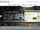 Официальная страница Альтернатива-Челябинск на сайте Справка-Регион