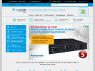 Официальная страница Альтеркомм, монтажная компания на сайте Справка-Регион