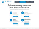 Оф. сайт организации www.altgc.ru