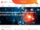 Оф. сайт организации www.amtelcom.ru