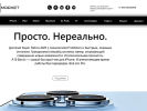 Оф. сайт организации www.applemarket-lipetsk.ru