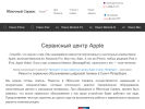 Оф. сайт организации www.appservice.ru