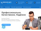 Оф. сайт организации www.arensa.ru