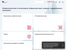 Официальная страница Аспект СПб, производственно-техническая компания на сайте Справка-Регион