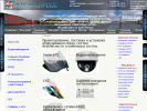 Официальная страница АТС-Экспресс, торгово-монтажная компания на сайте Справка-Регион