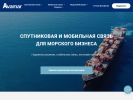 Оф. сайт организации www.avmr.ru