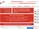 Оф. сайт организации www.basis-it.ru