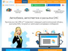 Оф. сайт организации www.calloffice.ru
