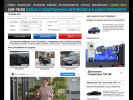 Официальная страница Car-78.ru, сайт бесплатных объявлений по продаже автомобилей на сайте Справка-Регион
