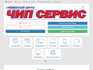 Оф. сайт организации www.chipservice21.ru