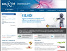 Официальная страница Центр открытых систем и высоких технологий, компания на сайте Справка-Регион