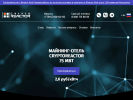 Оф. сайт организации www.cryptoreactor.ru
