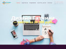 Оф. сайт организации www.design-gatchina.ru