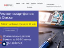 Оф. сайт организации www.digitalandsoftservice.com