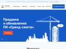 Оф. сайт организации www.dogada.ru