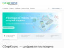 Оф. сайт организации www.esphere.ru