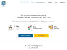Оф. сайт организации www.exrp.ru