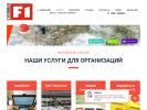 Оф. сайт организации www.f1-ural.ru