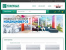 Оф. сайт организации www.formoza-zab.ru