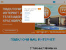 Оф. сайт организации www.g-service.ru