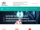 Оф. сайт организации www.garant-victori.ru