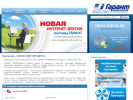 Оф. сайт организации www.garant.spb.ru