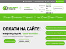 Оф. сайт организации www.gatchina.ru