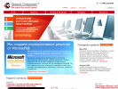 Официальная страница General Computers, торгово-сервисная фирма на сайте Справка-Регион