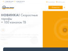 Оф. сайт организации www.gtn.ru
