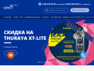 Оф. сайт организации www.gtnt.ru