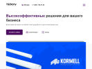 Оф. сайт организации www.hickoryltd.ru