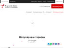 Оф. сайт организации www.iformula.ru