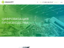 Оф. сайт организации www.indusoft.ru