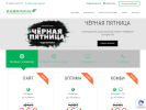 Оф. сайт организации www.infolink.ru