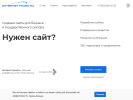 Оф. сайт организации www.ip59.ru